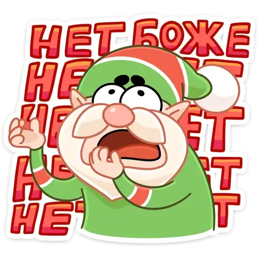 Sticker 🙅‍♂️