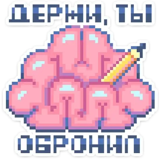 Sticker 🧠