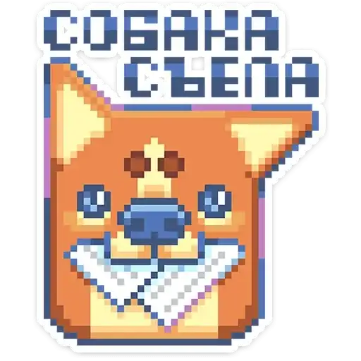 Sticker 🐶