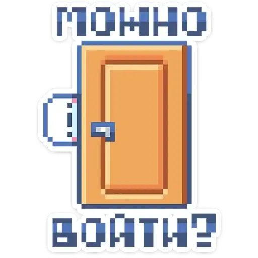 Sticker 🚪