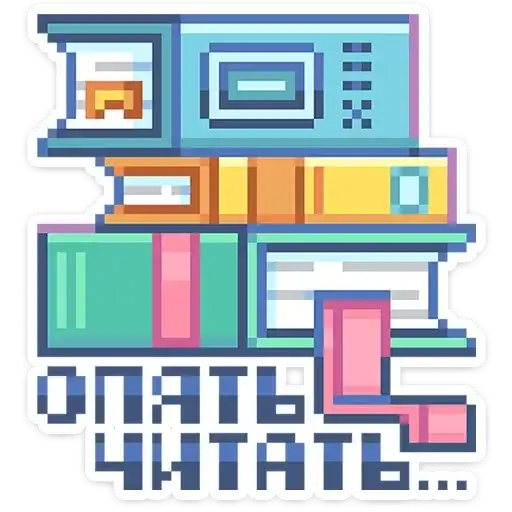 Sticker 📚