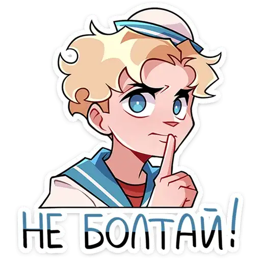 Sticker 🤫