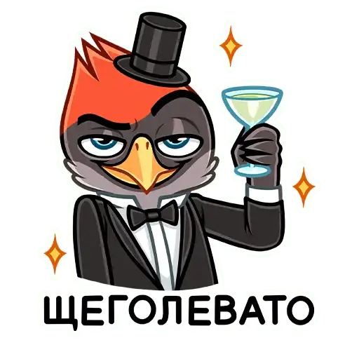 Sticker 🍸