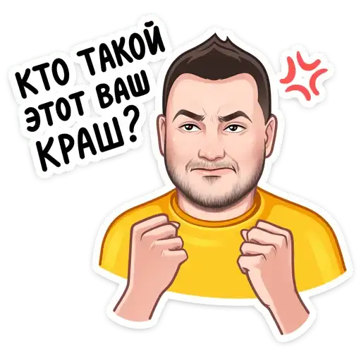 Sticker 🤯