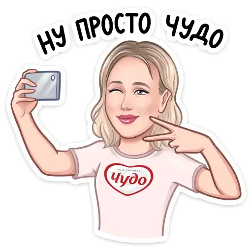 Sticker 🤳