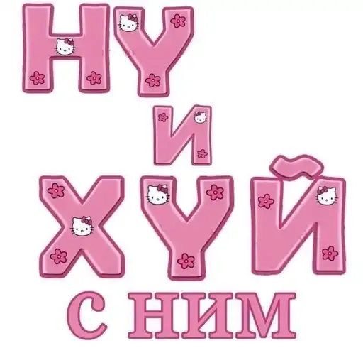 Sticker 🙅‍♀️