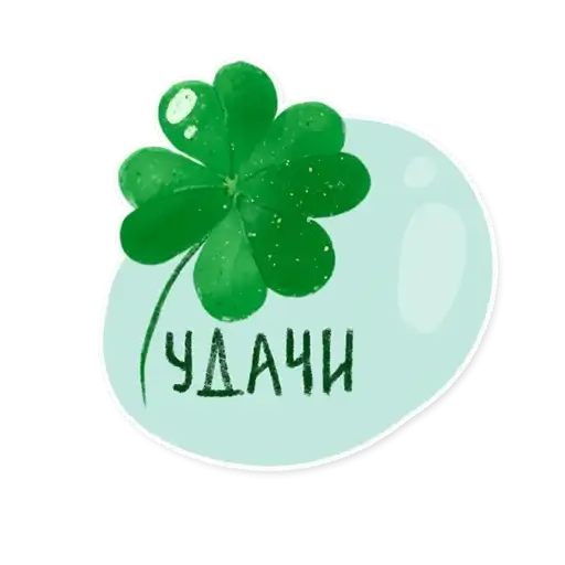 Sticker 🍀