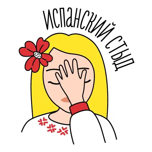 Sticker 🤦‍♀️