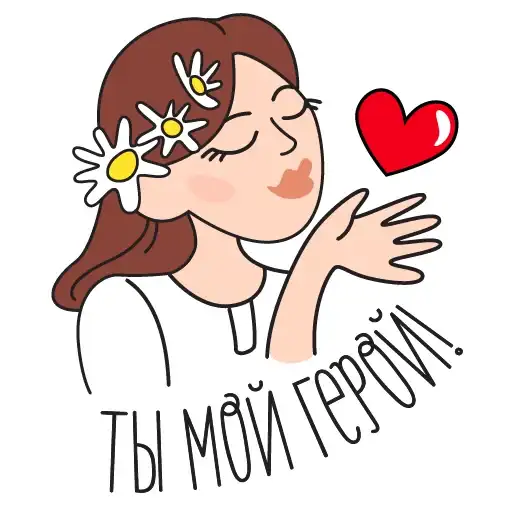 Sticker 😘
