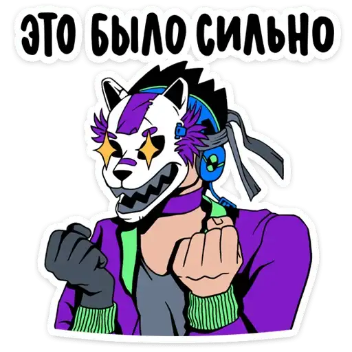 Sticker 💪