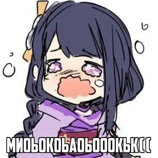 Sticker 😭
