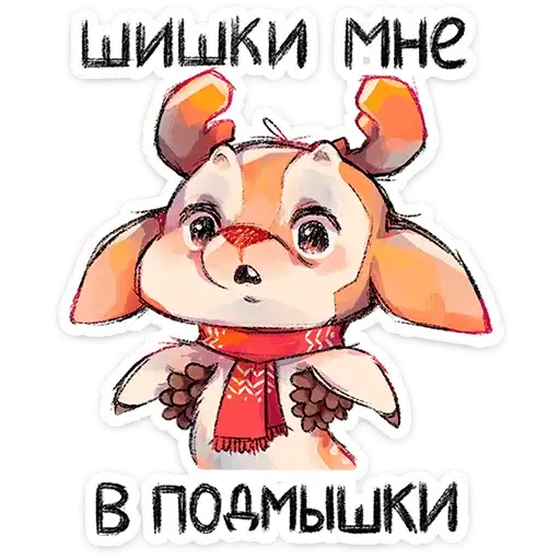Sticker 🦌