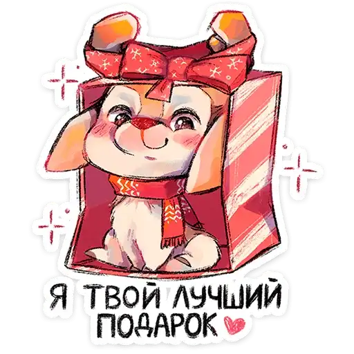 Sticker 🦌