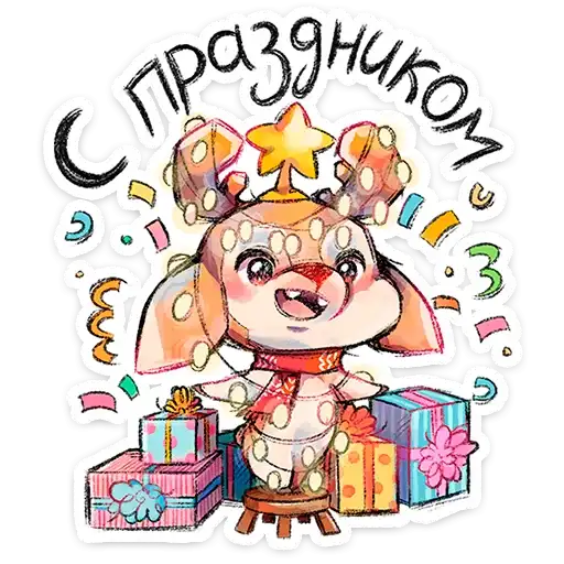 Sticker 🦌
