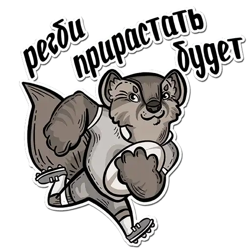 SiberiaRUGBY preview