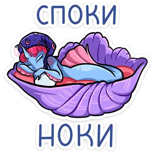 Sticker 😴