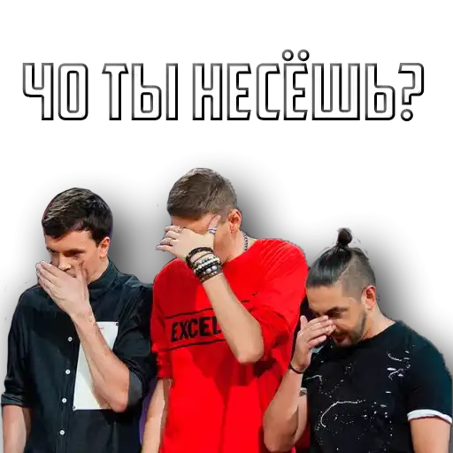 Импровизация preview