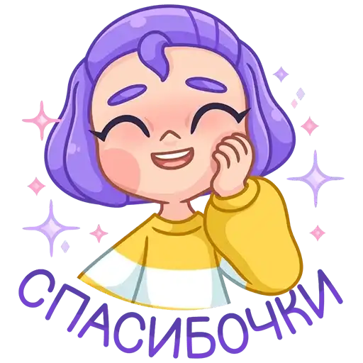 Sticker 😊