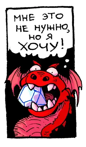 Мысли драконов от KoDa preview