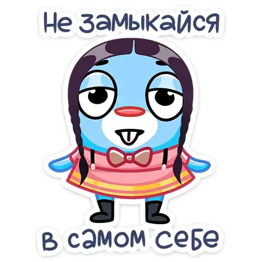 Банси Бо preview