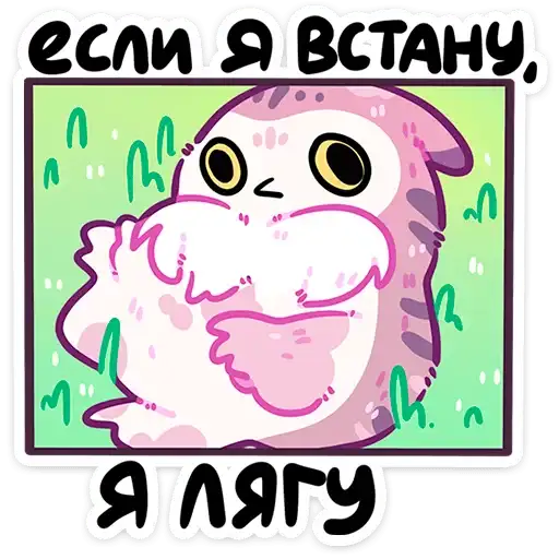 Sticker 🤷‍♀️