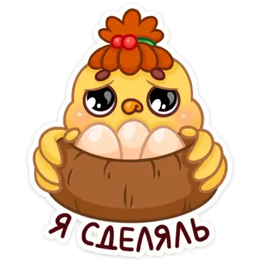 Sticker 🥚