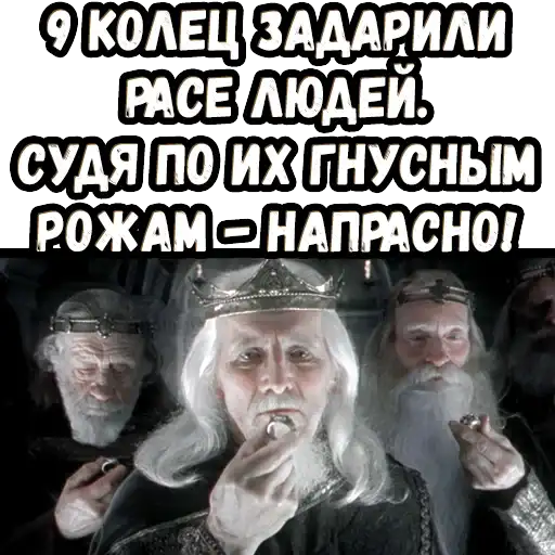 Братва и кольцо preview