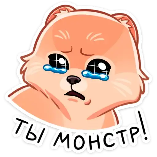 Sticker 😢
