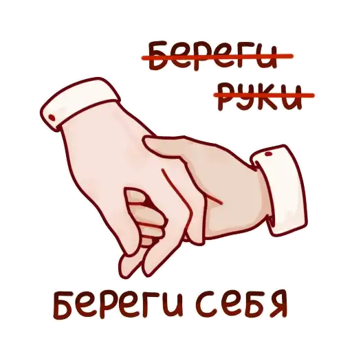 Sticker ❤️‍🩹