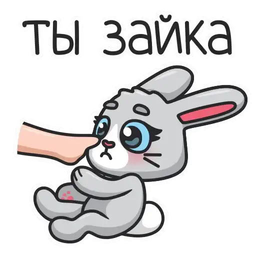 Sticker 🐰