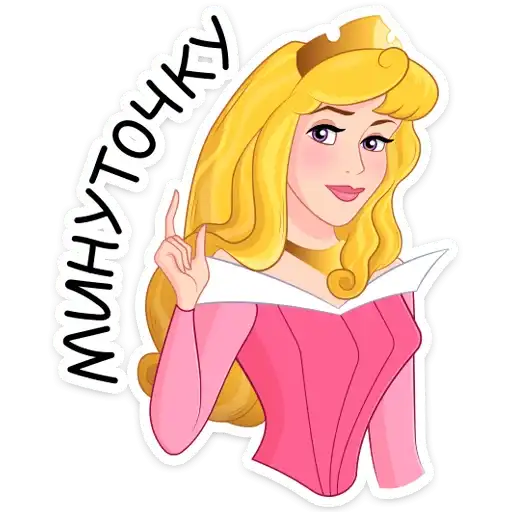 Sticker 👸
