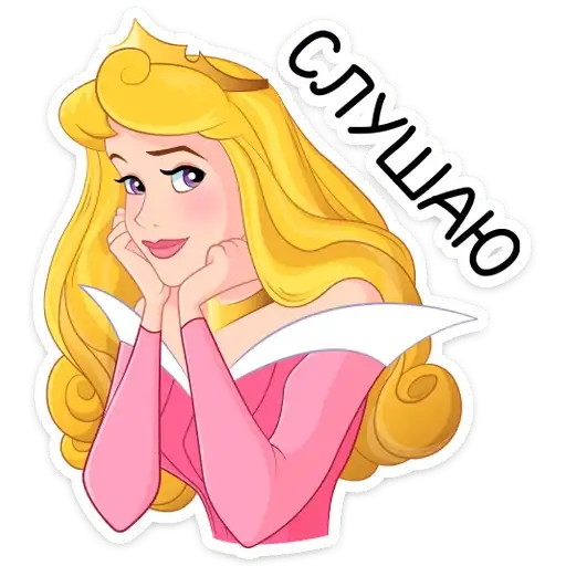 Sticker 👸