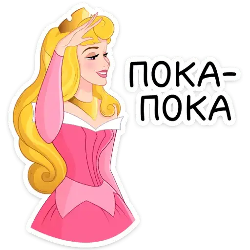 Sticker 👸