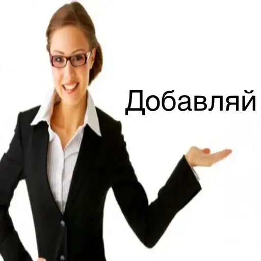 А что ты мне дашь? preview