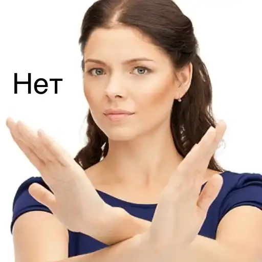 А что ты мне дашь? preview