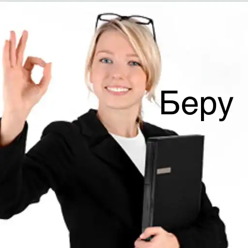 А что ты мне дашь? preview