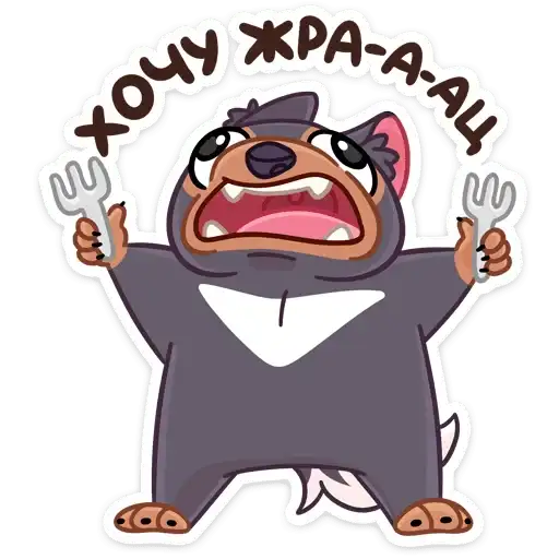 Sticker 🍽