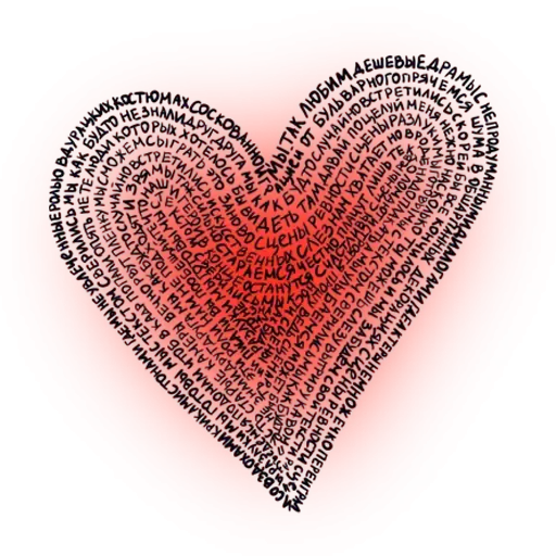 Sticker 💔