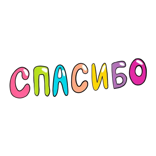 Sticker 🙏