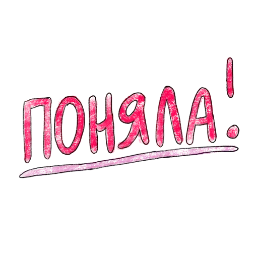 Sticker 👍