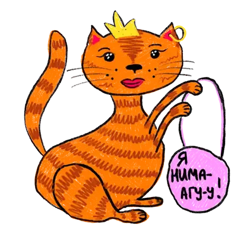 Sticker 🥴