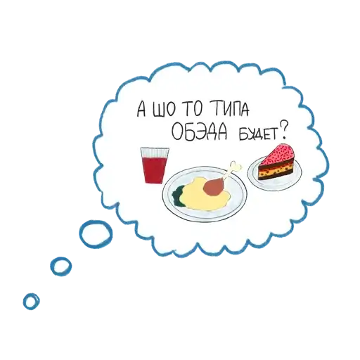 Sticker 🍲