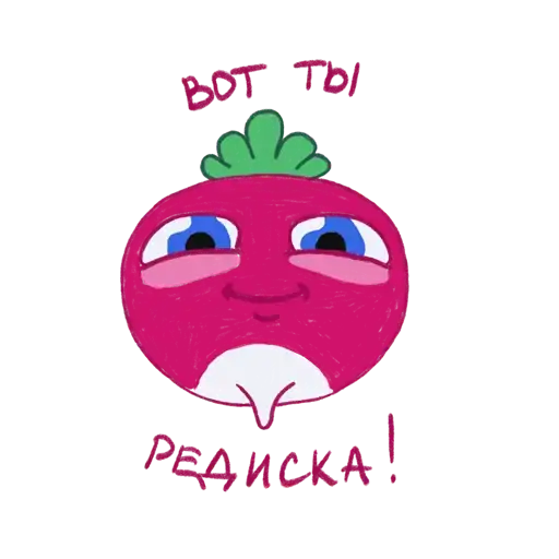 Sticker 🙃