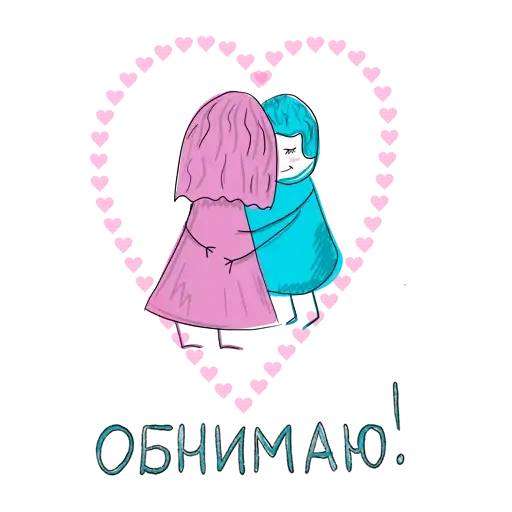 Sticker 💓