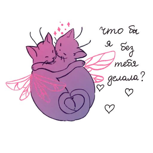 Sticker 😻
