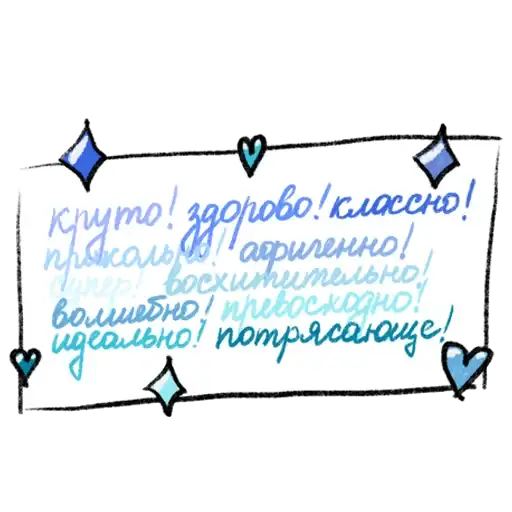 Sticker 💙