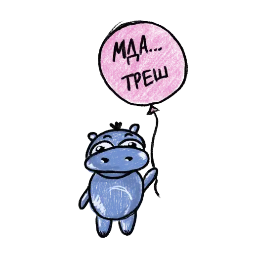 Sticker 🤭