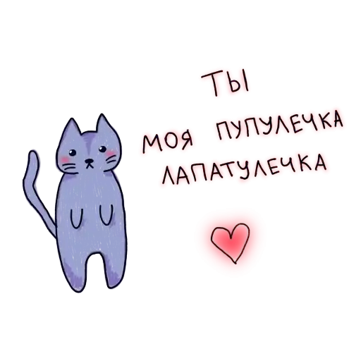 Sticker 💖