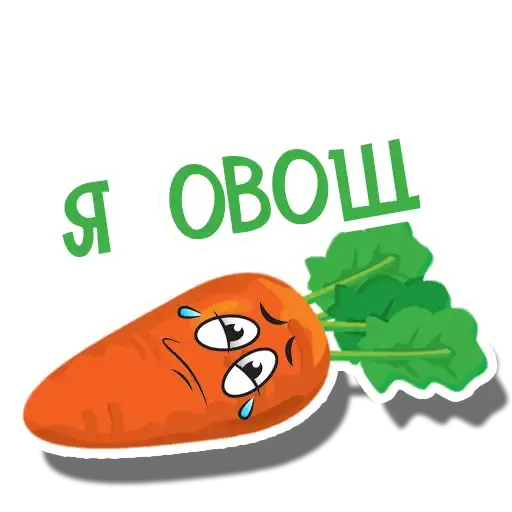 Sticker 🥒