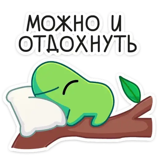 Sticker 😴